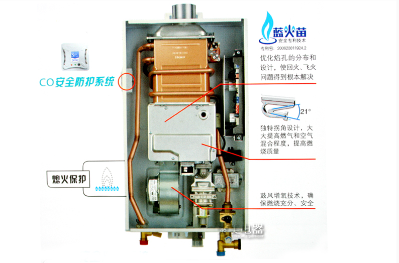 海尔燃气热水器j3q32-t珠光(12t)