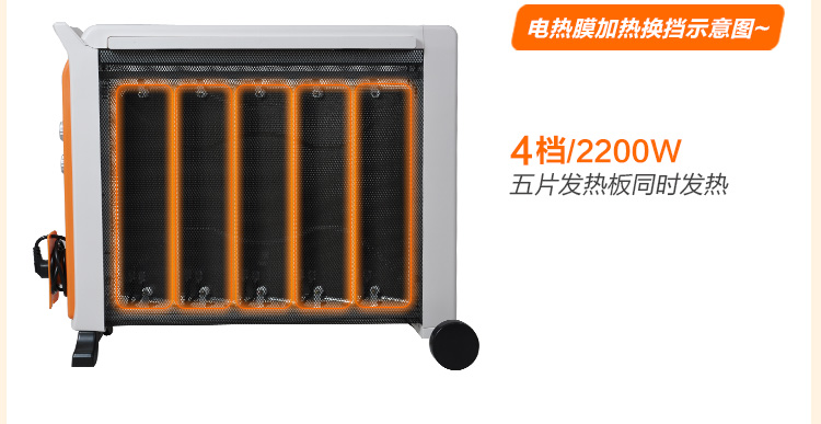 格力大松ndyc-22b电热膜电暖器