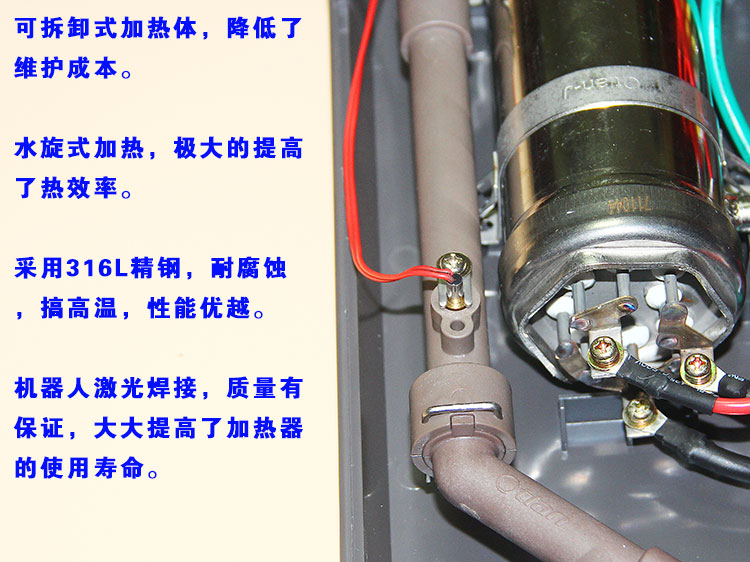 奥特朗电热水器dsf433-85