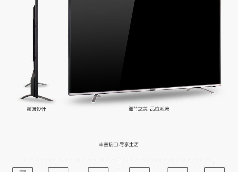 hisense海信 led42k380u 42寸液晶电视机