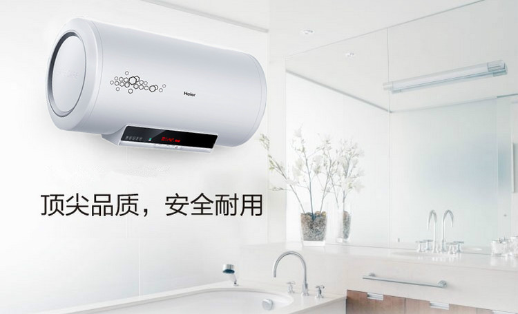 海尔ES60H-CQ3,海尔热水器es60h-cq3 haier海尔电热水器es60h-d3 (e)