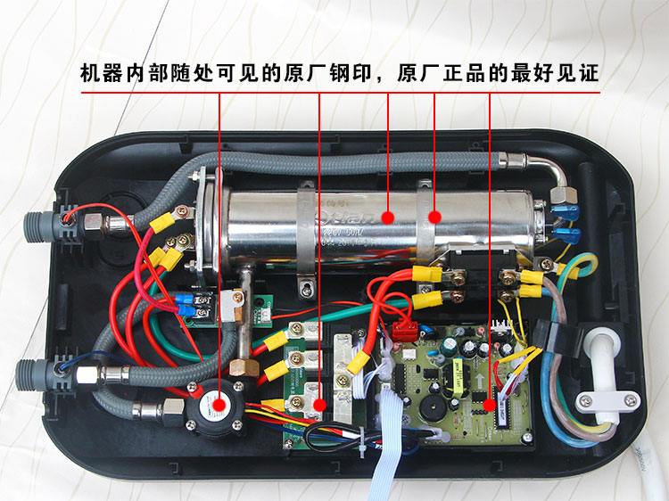 奥特朗电热水器 dsf468-75 即热式电热水器