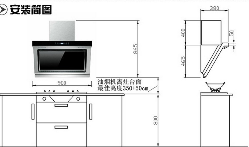 欧意近吸式吸油烟机 cxw-218-c817b