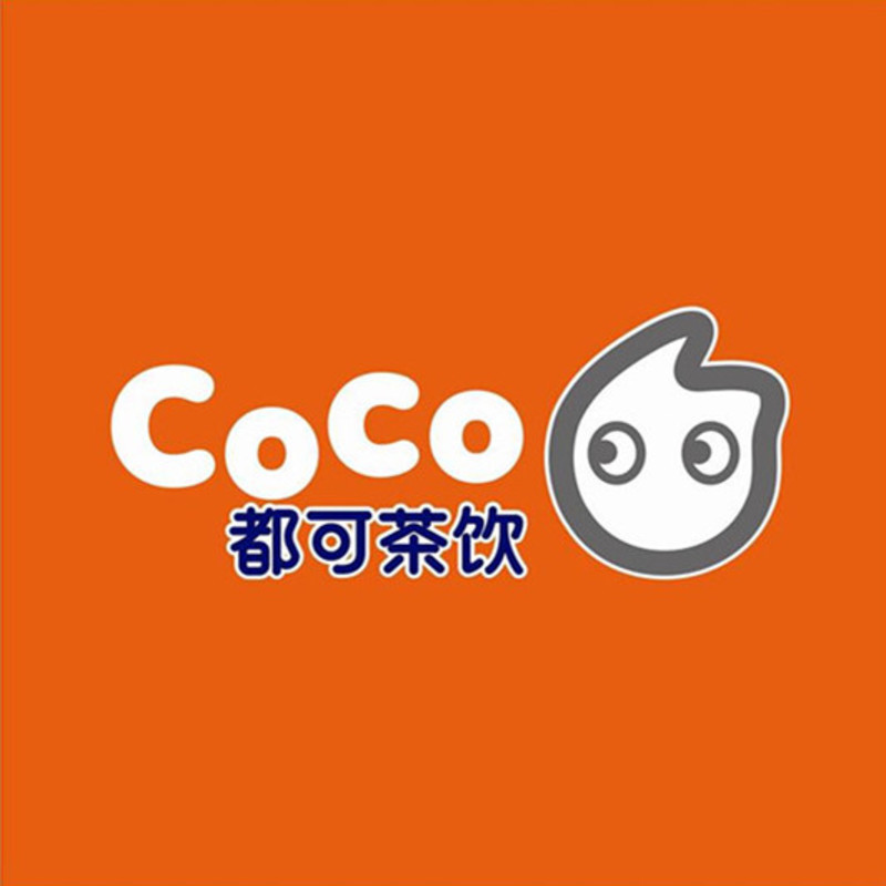 coco(都可)奶茶 30元代金券仅售24元 武汉国际广场b座七楼