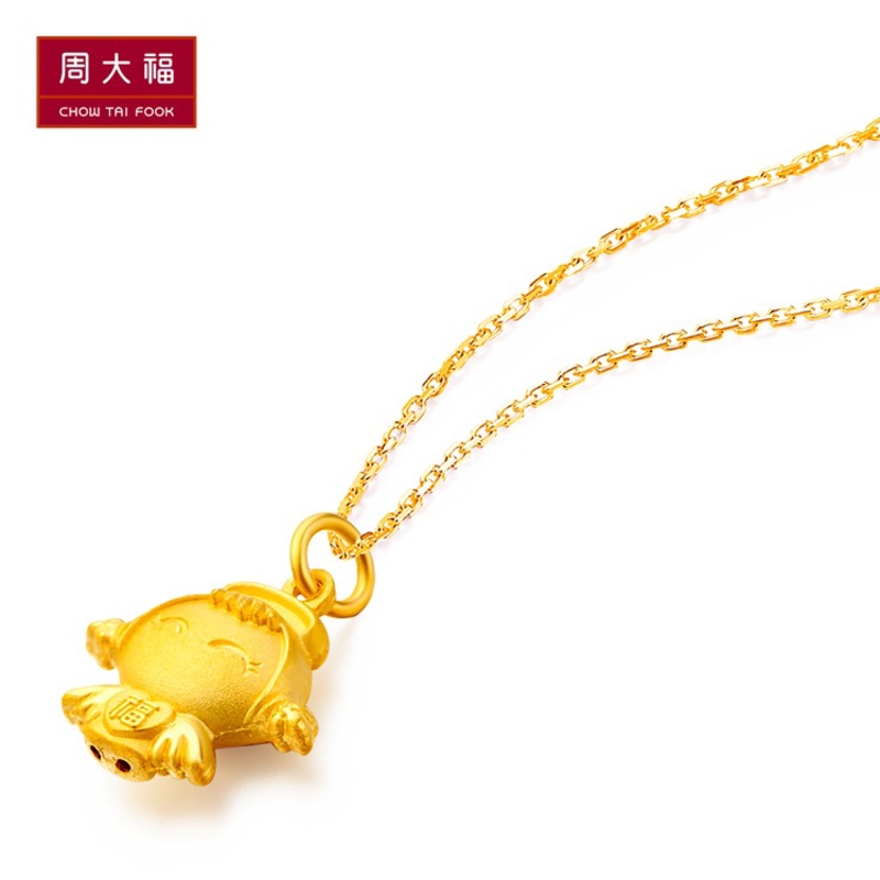 周大福福星宝宝福气来#家和宝宝#光砂定价足金黄金吊坠 r9912 (仅限