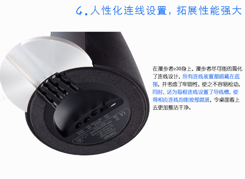 edifier/漫步者 e30魔号无线蓝牙音箱 多媒体犀牛角 2