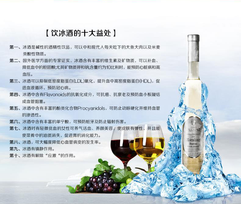 推荐德国葡萄酒http://www.yonglijh.com/germany/index.html