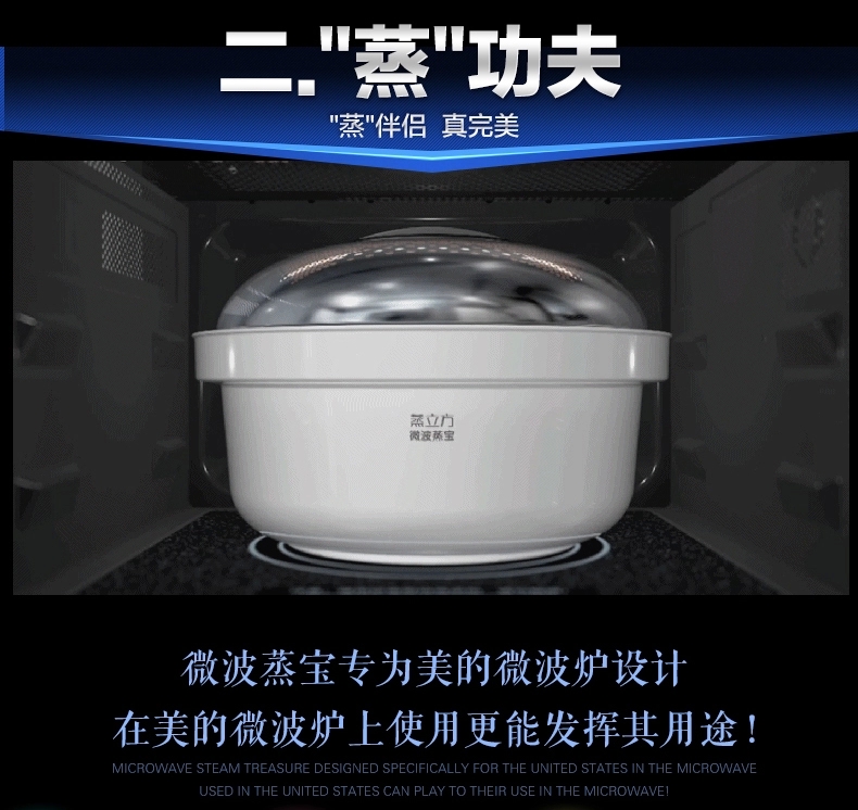 电器城midea/美的 m1-l239a 高端智能蒸立方微波炉 下拉门23l