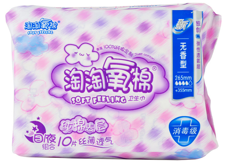 天顺园店洁伶淘淘氧棉10片夜组合卫生巾10片编码405049