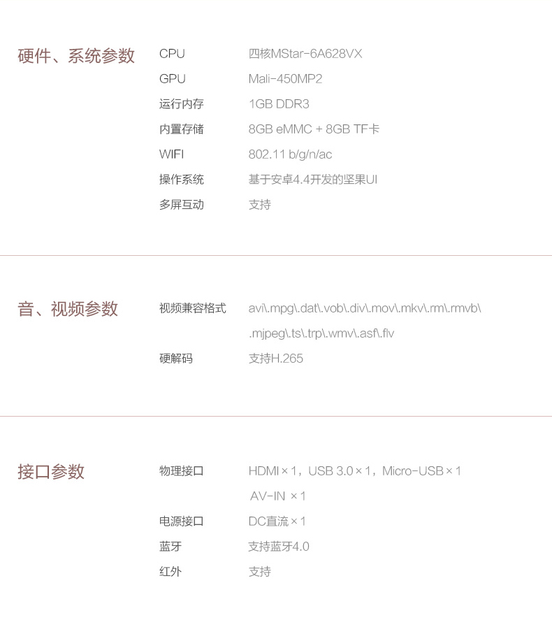 坚果p1投影仪高清1080p家用wifi办公家用投影机 3d智能无线投影机
