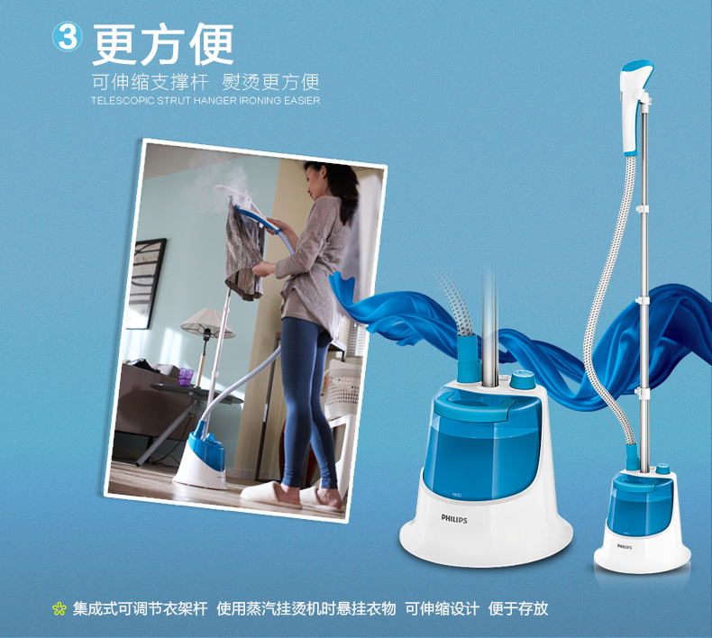 【集采团购】飞利浦(philips)蒸汽挂烫机gc501/28
