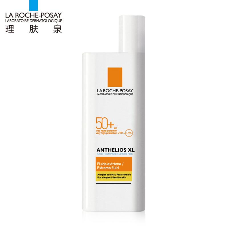 理肤泉la roche posay 特护清滢防晒露50ml