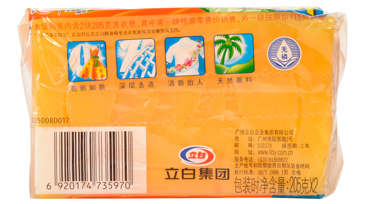 【天顺园店】立白椰油精华洗衣皂205g*2(编码:416771)