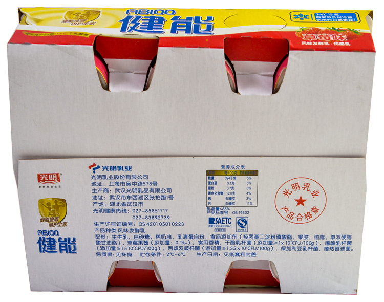 所有分类 食品酒水饮料 牛奶乳品 酸奶 产品参数&nbsp