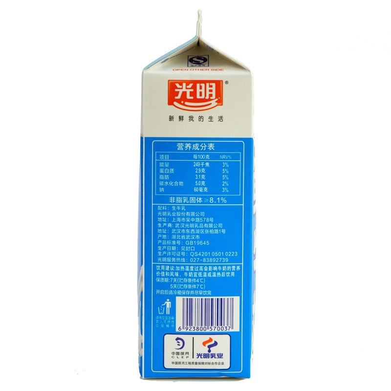 【天顺园店】光明纯鲜牛奶950ml(编码:103094)