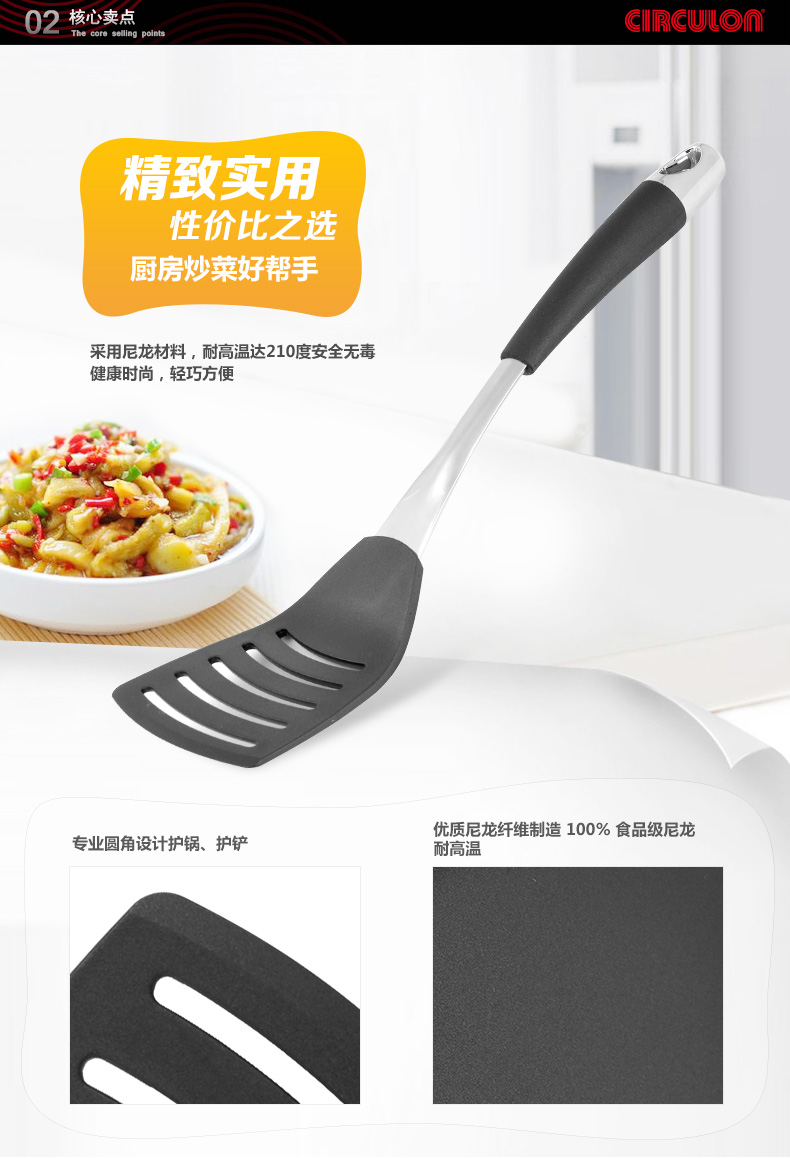 勺不粘锅铲专用炒菜铲子厨房用品火锅勺54422