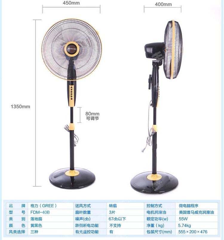 格力风扇如何安装_格力风扇安装方法_格力风扇安装视频教程