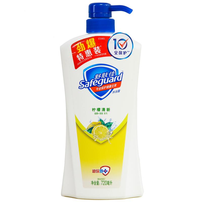 【超级生活馆】舒肤佳柠檬沐浴露720ml(th)720ml(编码
