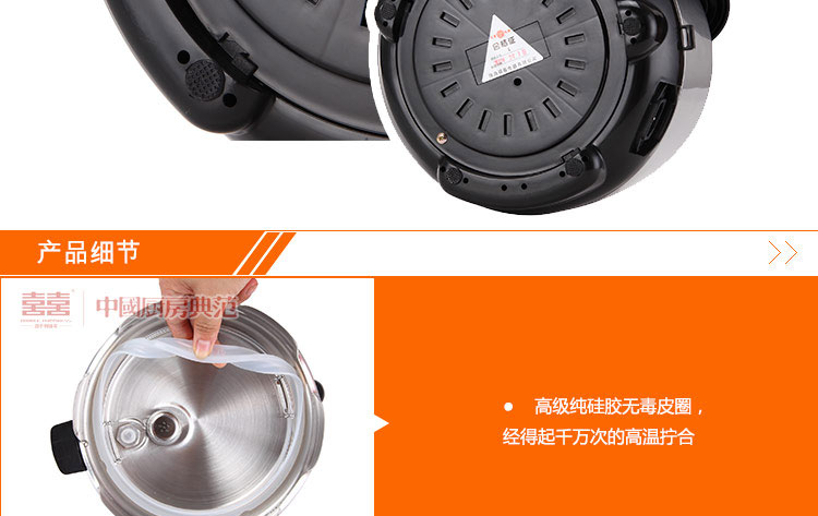 双喜机械式电压力锅2l容量ybxb20-60c手调式煲汤煮饭_电路图分享 双喜机械式电压力锅2L容量YBXB20-60C手调式煲汤煮饭电压力锅