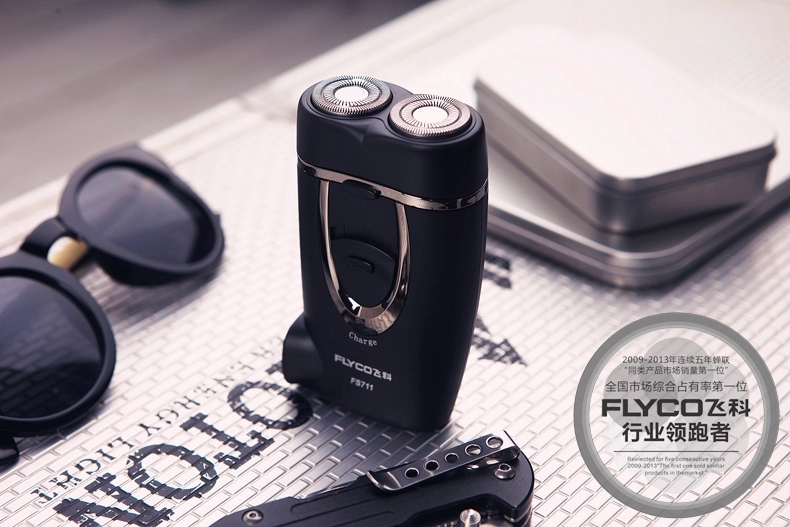 flyco/飞科fs711飞科电动剃须刀刮胡刀正品特价电动刮胡刀包邮