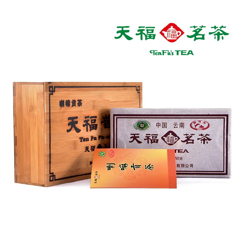 天福茗茶 喇嘛贡茶 竹制精品礼盒 云南特产普洱茶叶 嫩芽珍品茶砖