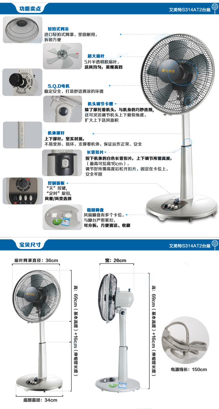 airmate艾美特台立扇落地扇s314at2电风扇台
