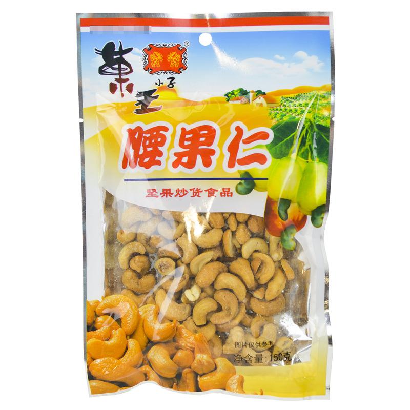 【超级生活馆】果王腰果150g(编码:112989)