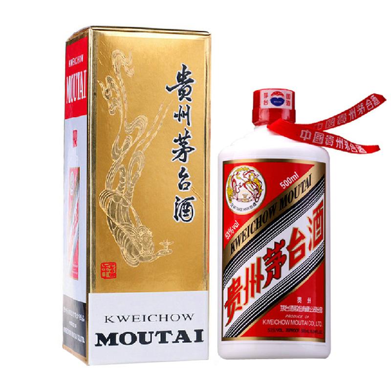 【929大促】[茅台] 53度贵州茅台酒(新飞天)(条码:6902952880294)