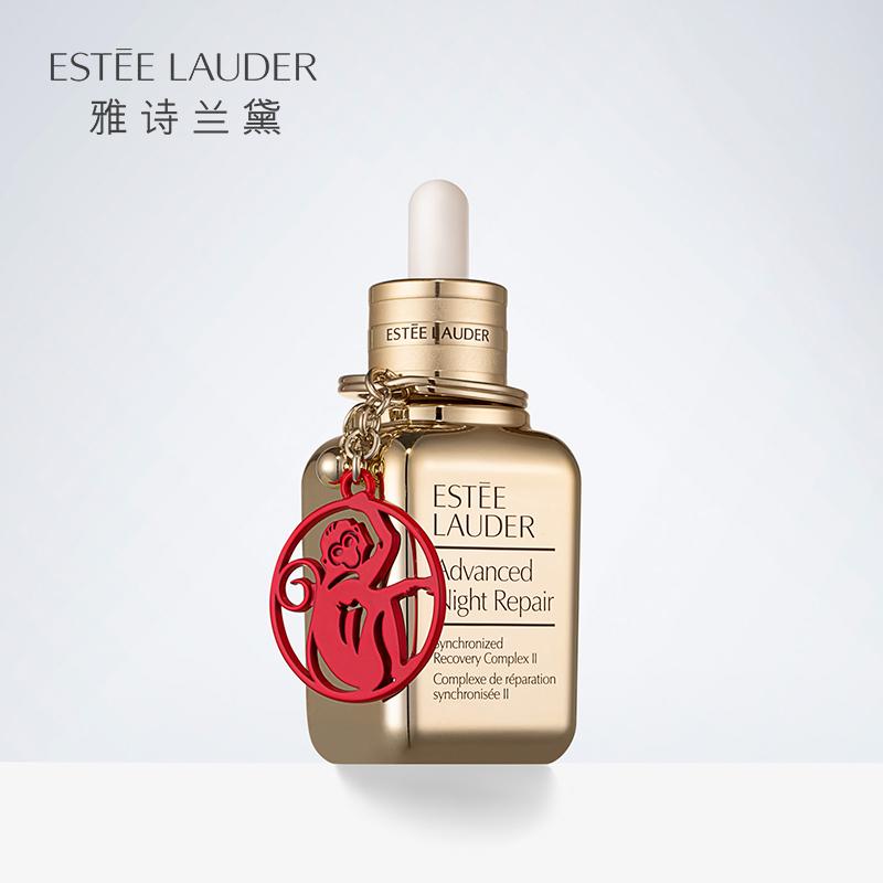 estée lauder 雅诗兰黛【限量新品】小棕瓶猴年限量版 特润肌透修护