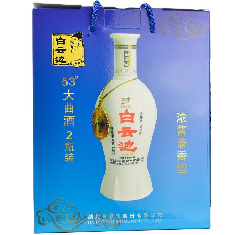 【天顺园店】白云边53度大曲酒(瓷瓶)500ml*2(编码:342585)