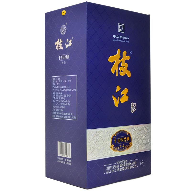 【超级生活馆】枝江42度十五年500ml(编码:527546)