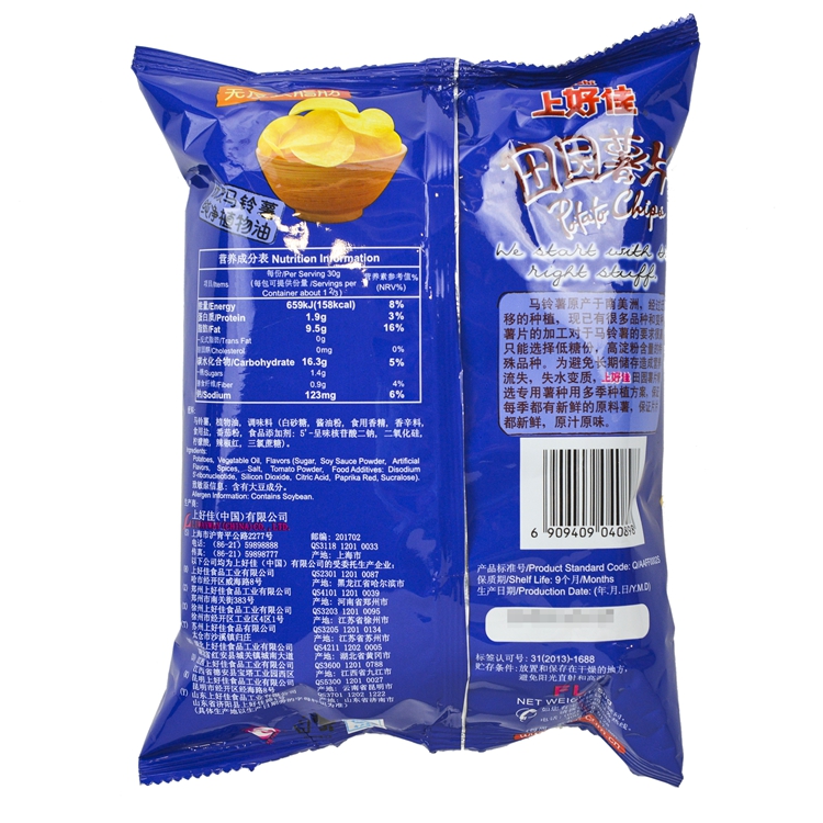 华师店上好佳烤肉味薯片50g条码6909409040898
