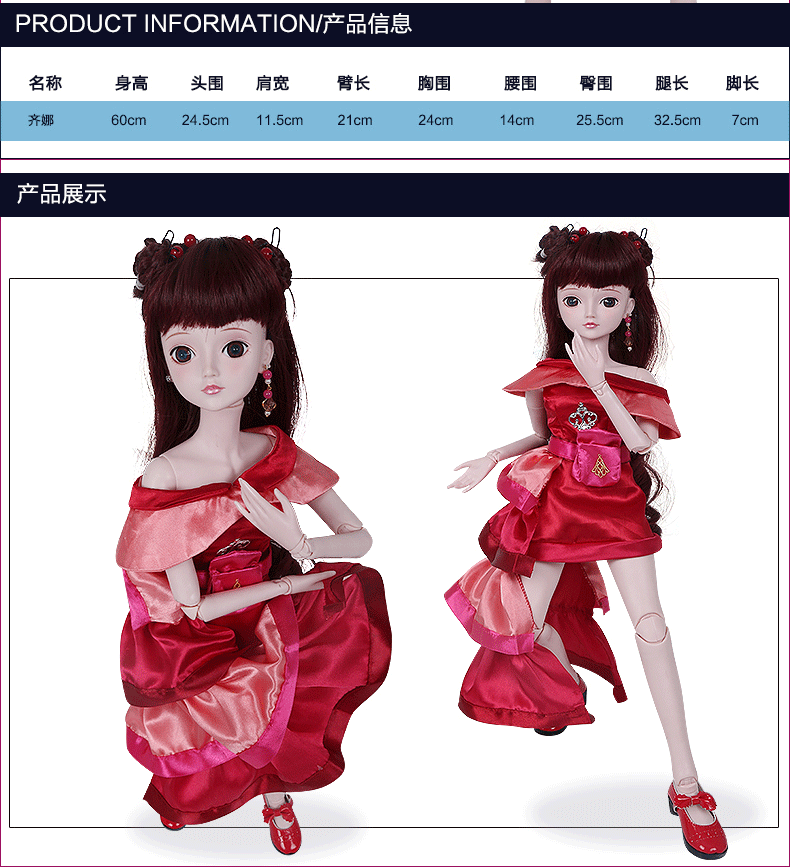 叶罗丽娃娃叶罗丽仙子图片