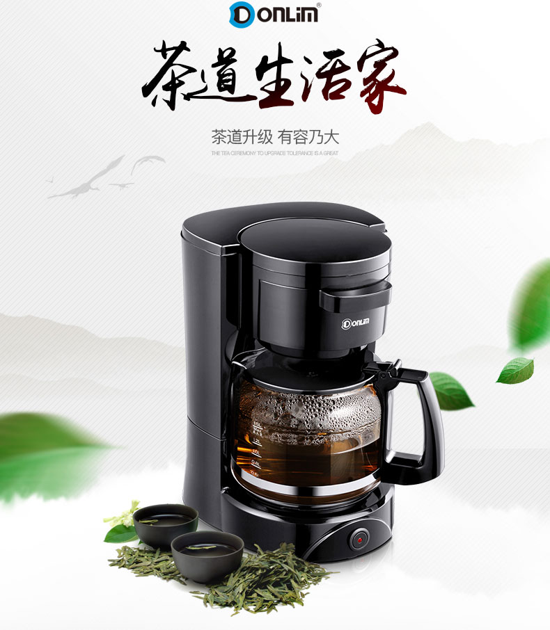 donlim/东菱 cm-4198ab全自动煮茶器黑茶蒸汽电煮茶壶玻璃泡茶机