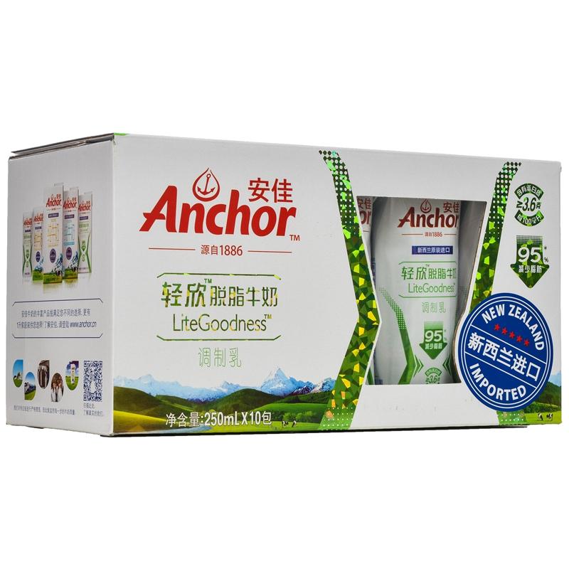 天顺园店安佳轻欣脱脂牛奶礼盒250ml10编码550103