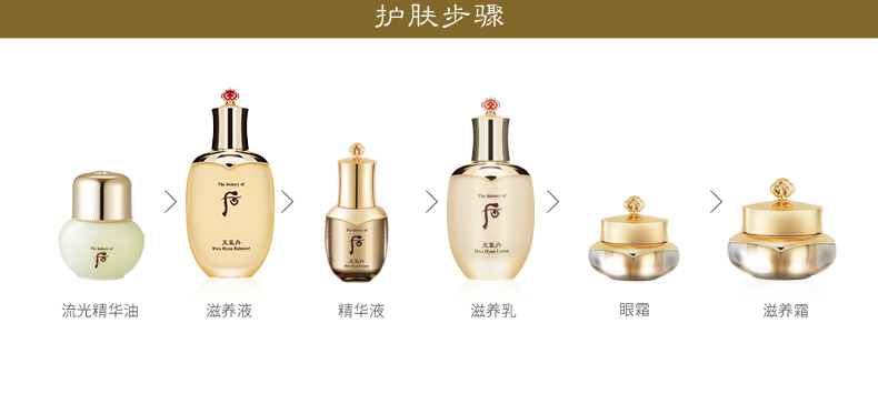 whoo后 天气丹花献系列礼盒7件套(305ml)