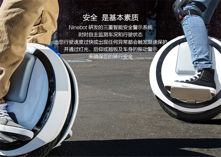 ninebot one e独轮车体感电动平衡车成人智能漂移思维