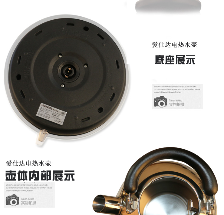 asd/爱仕达 aw-d40g104电热水壶食品级304不锈钢家用