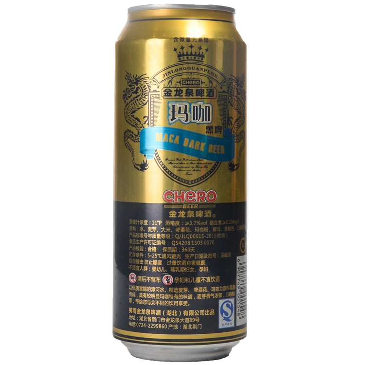 【超级生活馆】金龙泉玛咖黑啤500ml(编码:557424)