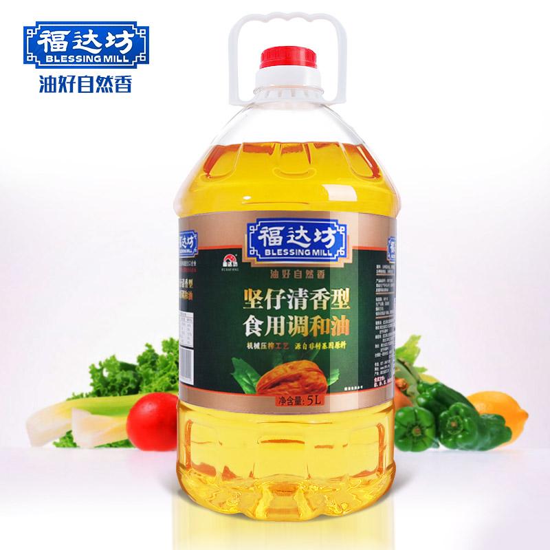 【非转基因食用油】福达坊坚仔清香型食用调和油5l(原压榨坚果)