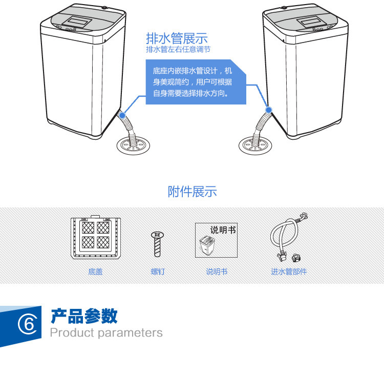 haier/海尔洗衣机xqb75-z12699t 大神童7.5公斤全自动