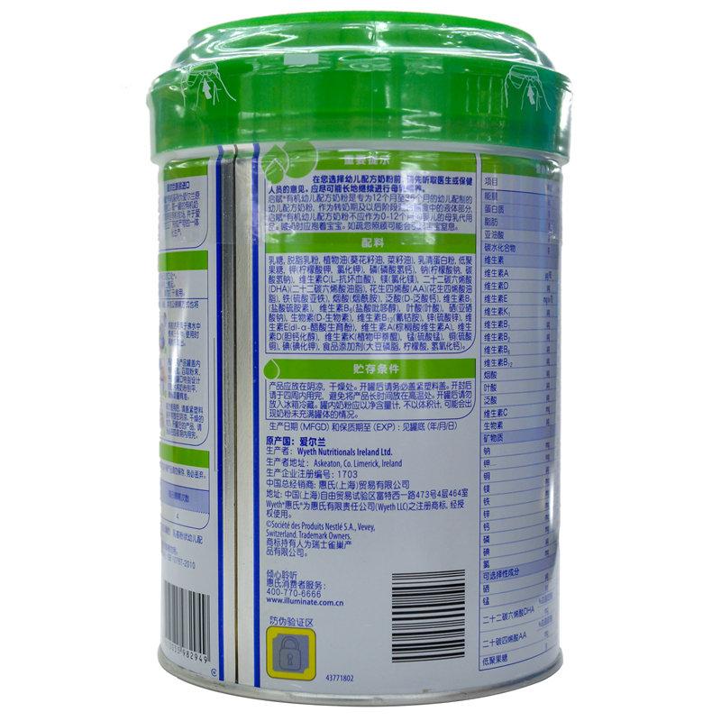 【母婴专区】[惠氏]有机启赋幼儿配方奶粉900g 3段奶粉>