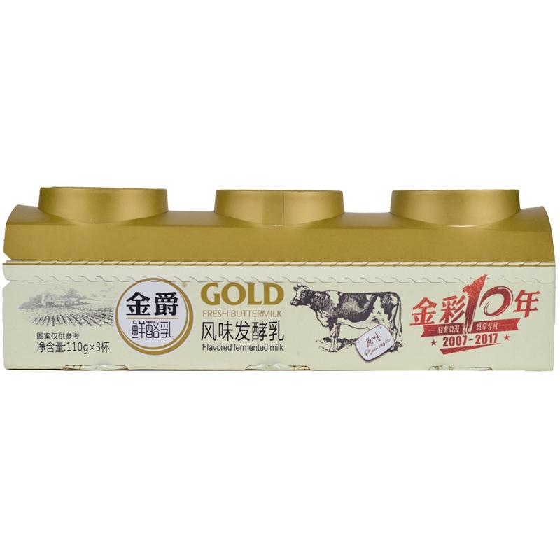 【天顺园店】友芝友金爵原味110g*3(编码:589720)