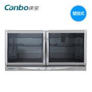 Canbo/康宝 ZTP70A-26消毒柜壁挂式家用台式卧式商用碗柜高温迷你