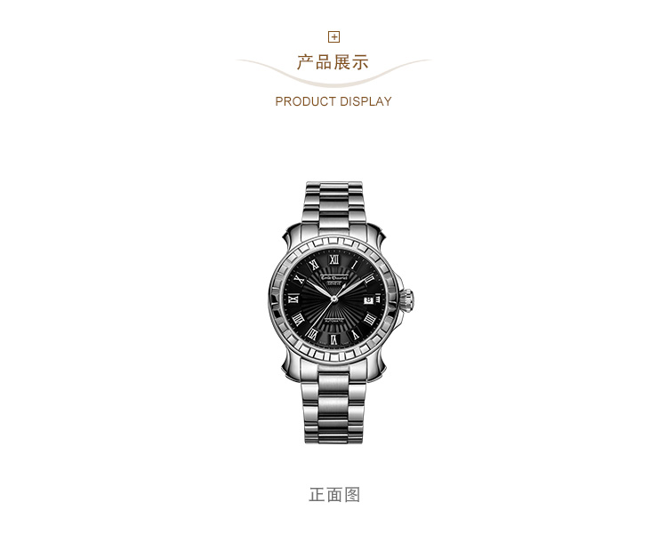 艾米龙 时光之翼 08.1156.g.6.p6.55.6-武商网,机械表