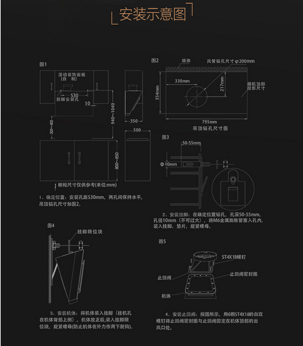 老板(robam)cxw-200-5606 侧吸 钢化玻璃 触控