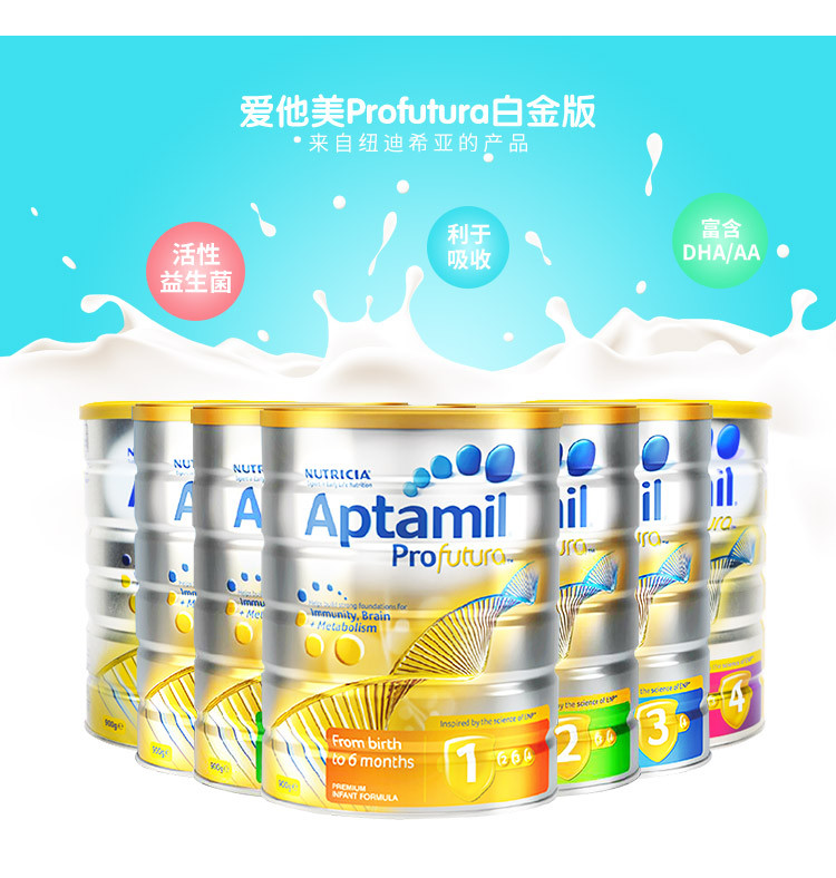 奶粉质量排名_中国奶粉质量排名