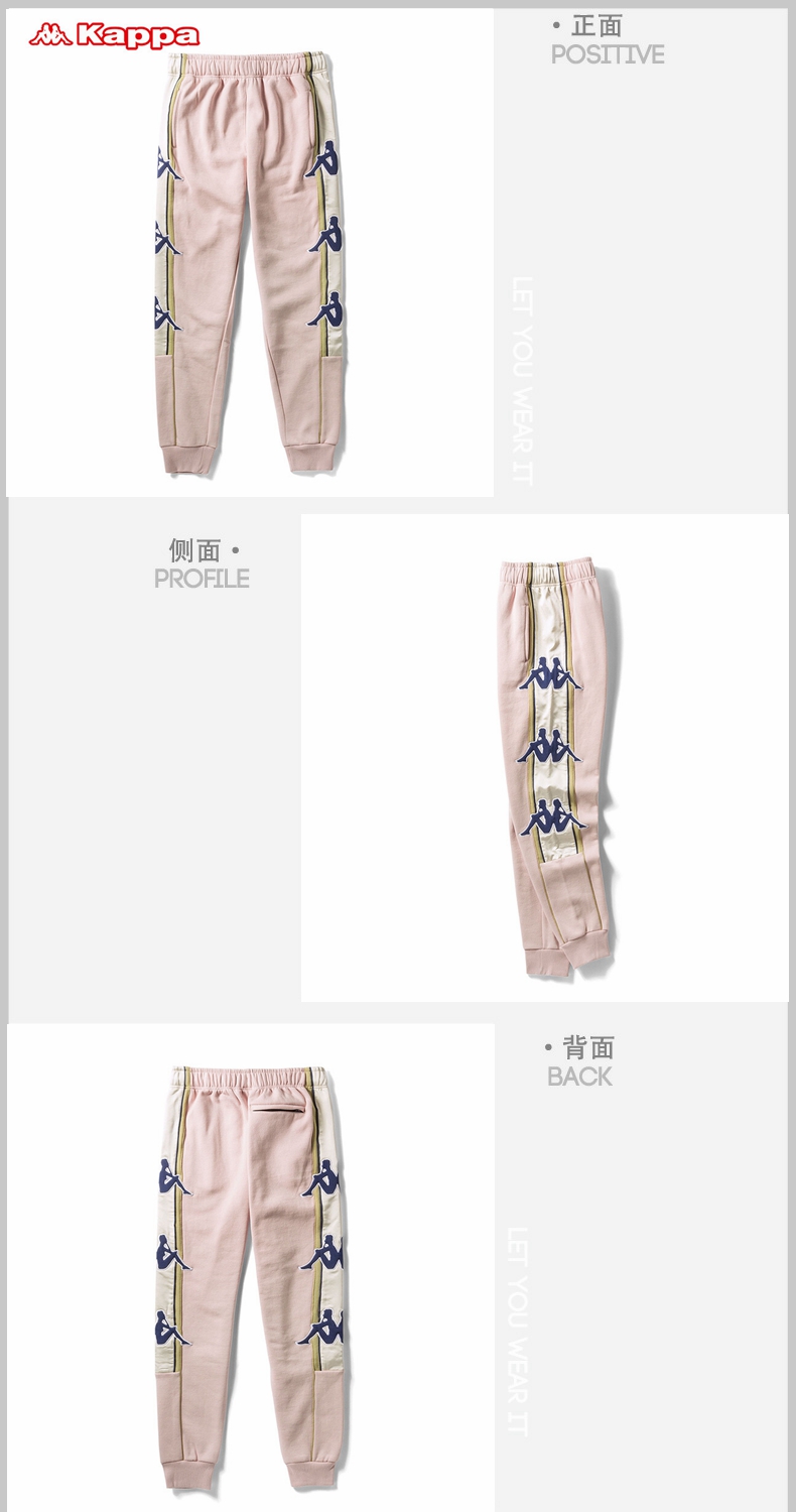 kappa卡帕专柜男裤女裤运动裤2018冬新款串标加绒卫裤k08y2ak51m