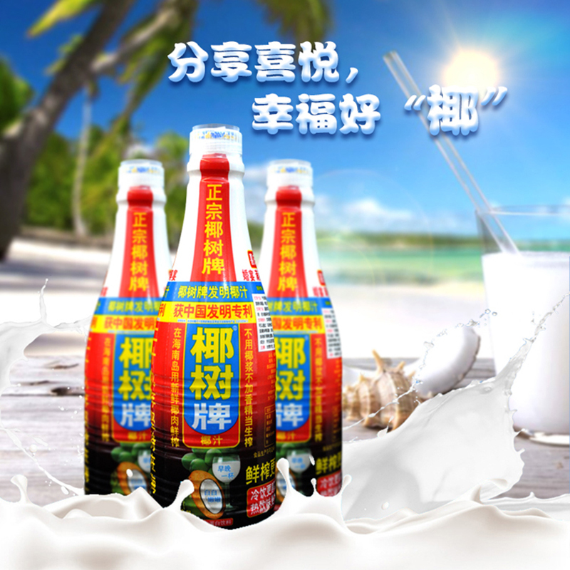 (新年)椰树椰汁pe瓶 1.25l/瓶