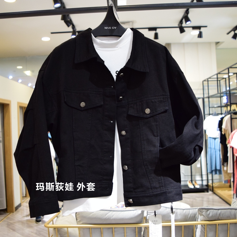 玛斯荻娃 牛仔外套